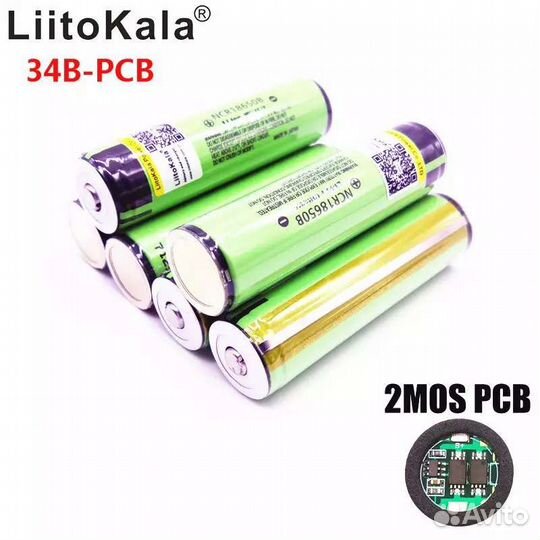 Аккумулятор 18650 3400 mAh с pcb (Liitokala)