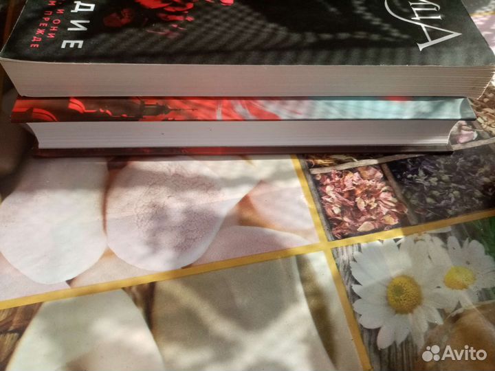 Книги от издательства Эксмо