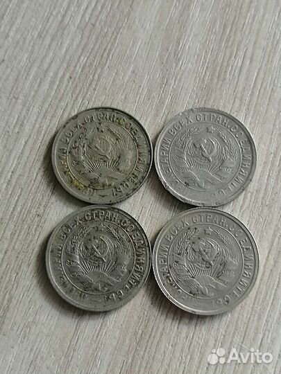 20 копеек 1931,32,33г