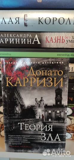 Книги детективы триллеры