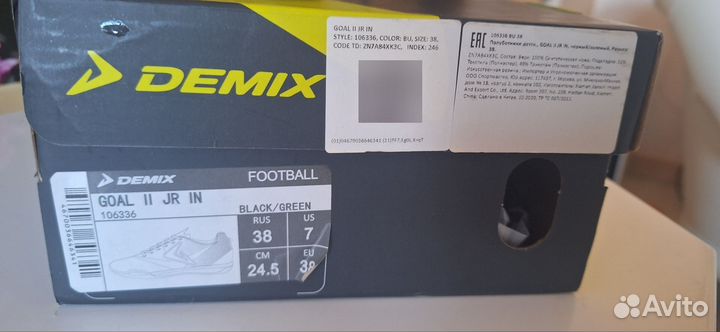 Футзалки Demix 38