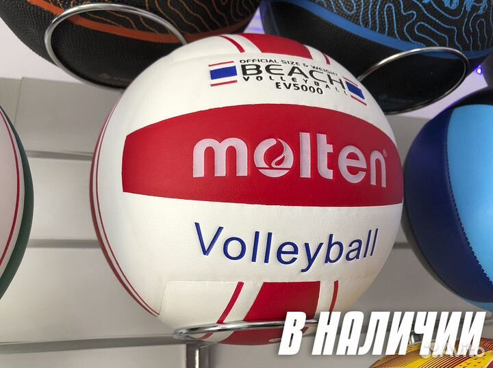Мяч волейбольный Molten красный