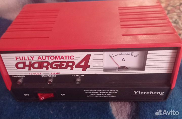 Зарядное устройство