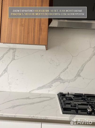 Столешница из гранита 2,5 метра