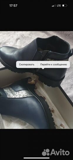 Ботинки демисезонные женские кожа 40