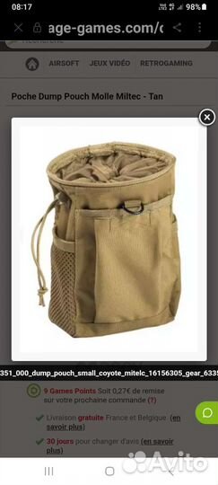 Подсумок для сброса магазинов Mil Tec