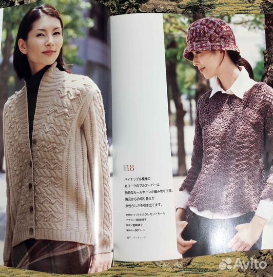 Японские журналы по вязанию. Lest knit series 2007