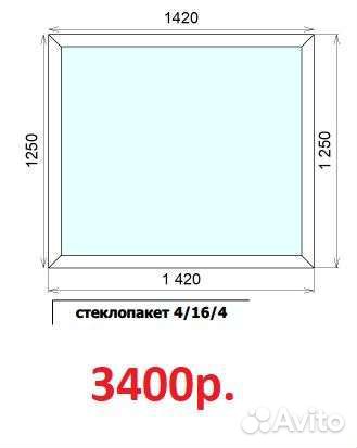Пластиковые окна и двери. Балконы и лоджии