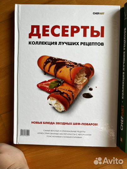 Книги ресторанные ведомости