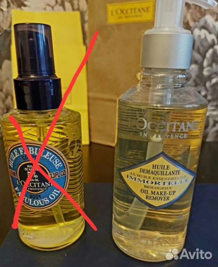Локситан loccitane масло,тоник,молочко,мусс