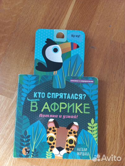 Детские книги для малышей пакетом