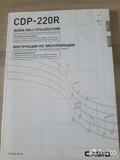 Электронное фортепиано casio