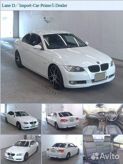 Замок боковой двери передний левый Bmw 335I E93