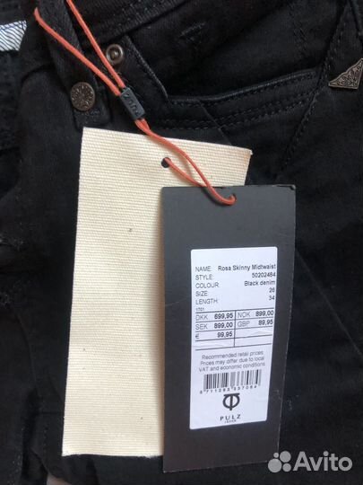 Джинсы мужские pulz