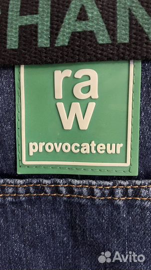 Костюм женский RAW