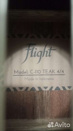 Гитара в аренду