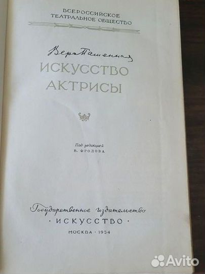 Старинные книги