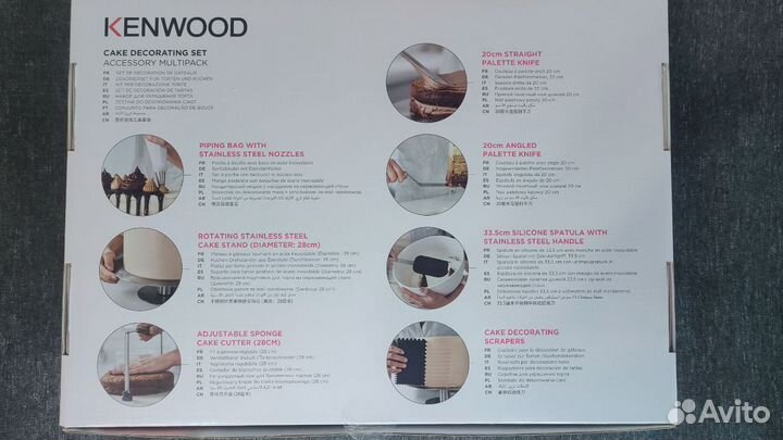 Кондитерский набор