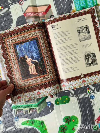 Книга Омар Хайям