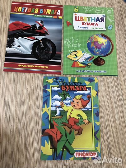 Бумага цветная и картон, несколько видов