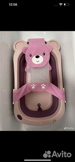 Ванночка детская складная