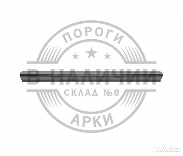 Ремонтный порог Mitsubishi Pajero 3