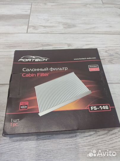Фильтр салонный renault