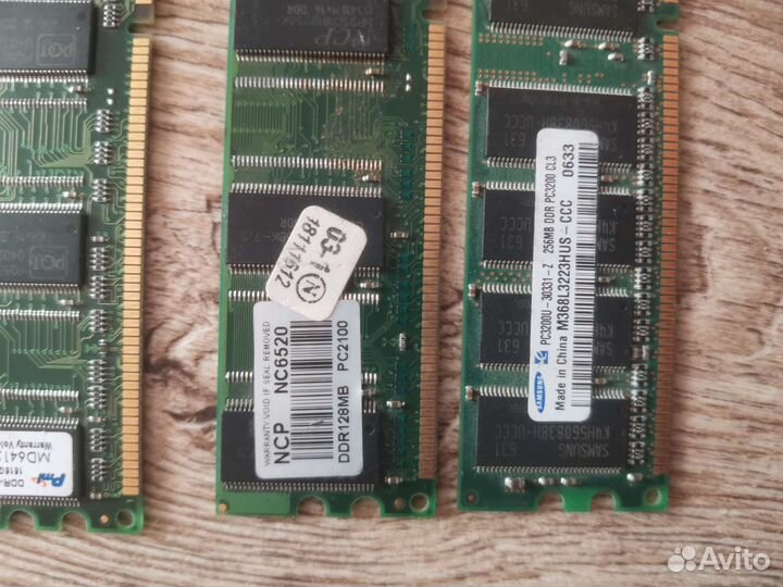 Оперативная память для пк