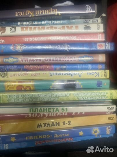 DvD диски с мультиками