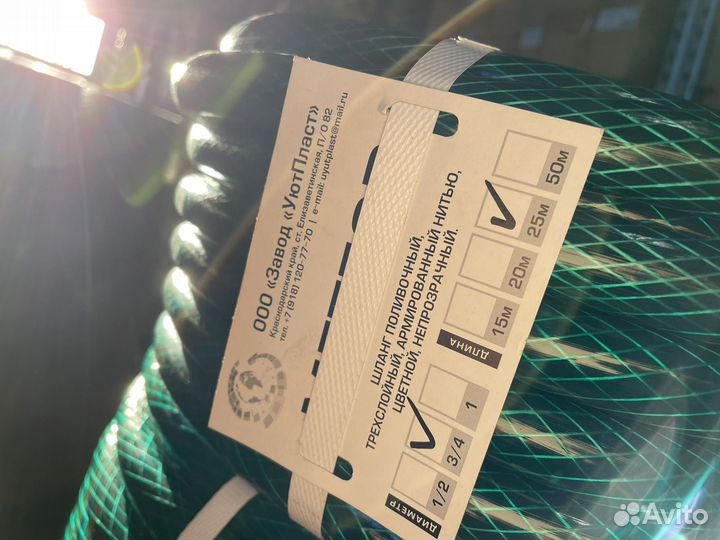 Шланг поливочный садовый усиленный пвх 3/4