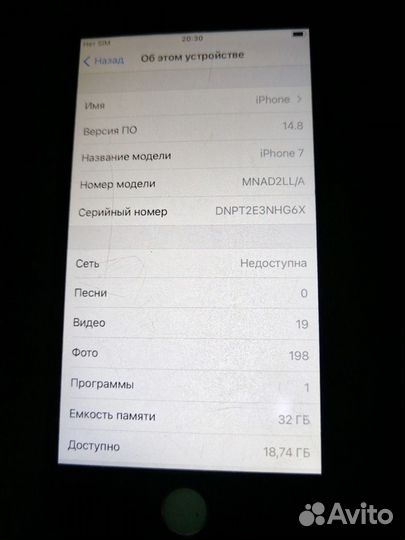 iPhone 7, 32 ГБ