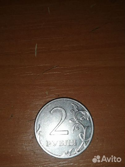 2 рубля 2013г спмд