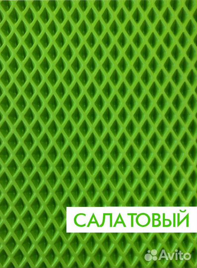 EVA (эва) материал в листах