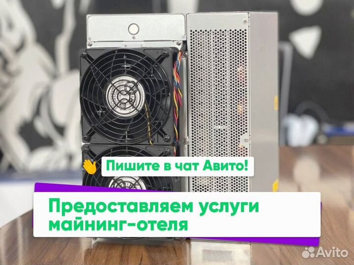 Asic майнер Bitmain Antminer T21 190 Тh/s