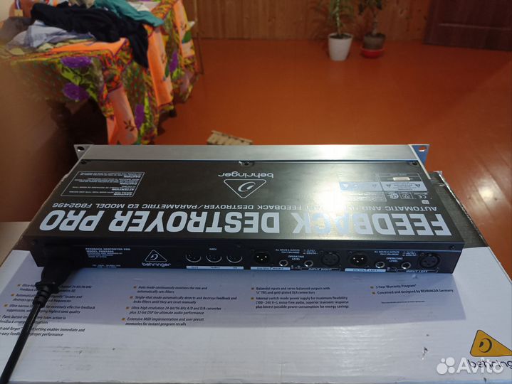 Подавитель обратной связи