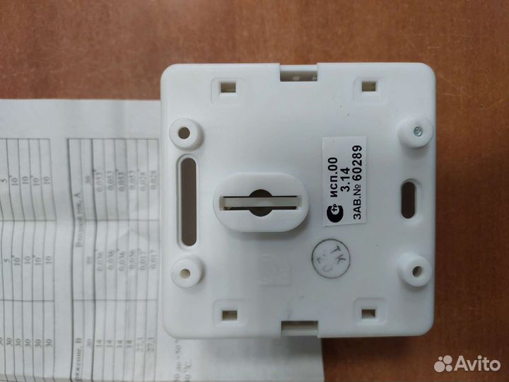 Устройство коммутационное ук-вк