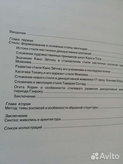 Книги по искусству и живописи