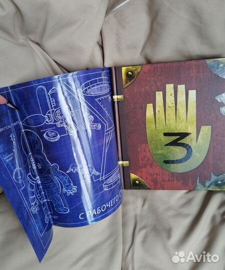 Дневник Гравити Фолз 3