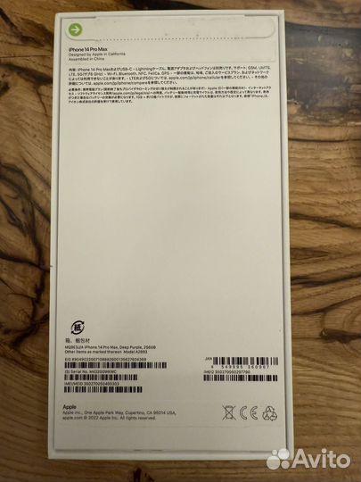 iPhone 14 Pro Max 256 deep purple(sim+eSim)