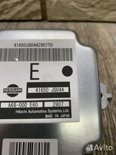 Nissan X-Trail T31 2007-2014 Блок электронный