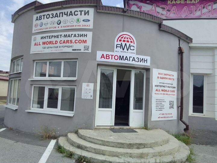Офис, 115 м²