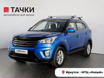 Hyundai Creta 2.0 AT, 2016, 105 880 км, с пробегом, цена 1 820 000 руб.