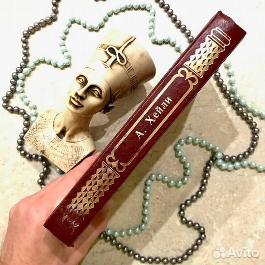 Артур Хейли, Аэропорт, Окончательный диагноз, 1983