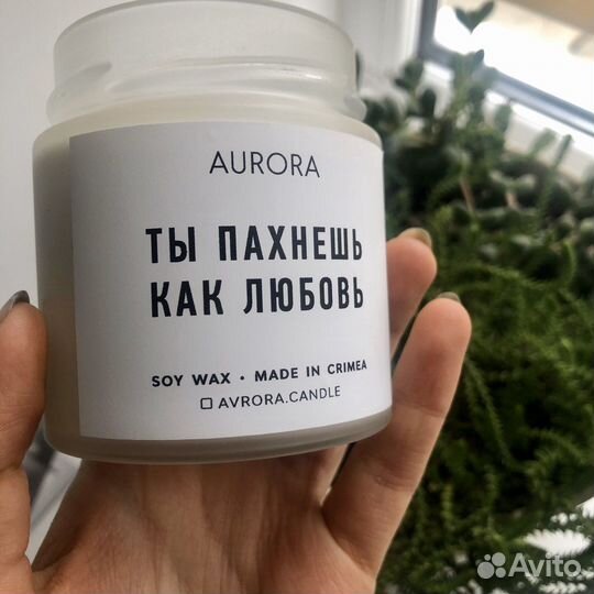 Свеча Aurora 0,2 Оригинал
