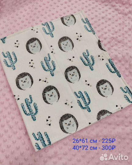 Пеленки детские непромокаемые многоразовые