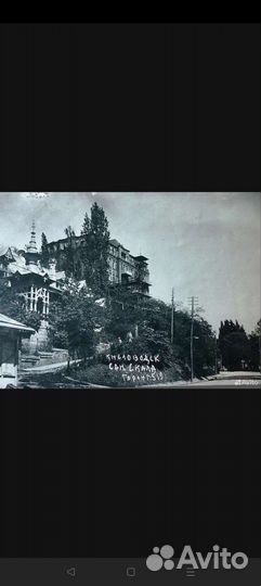 Фото старый Кисловодск 3000 фото