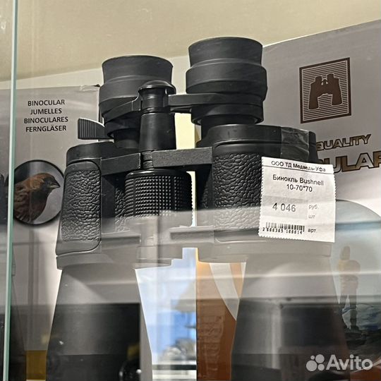 Бинокль