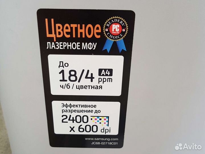 Цветной мфу нр