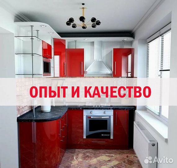 Кухонный гарнитур