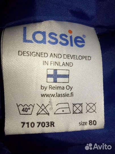 Комбинезон